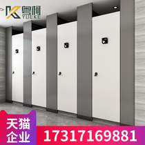 Toilet partition board Public toilet toilet bathroom anti-bete partition wall panel waterproof aluminum honeycomb panel toilet partition