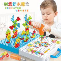 Childrens detachable assembly toolbox set for boys and girls hands-on screw puzzle electric drill assembly creative toy