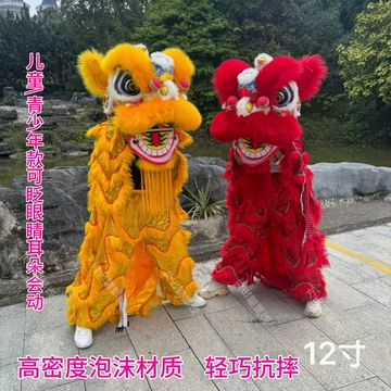 狮子头舞狮-狮子头舞狮促销价格、狮子头舞狮品牌- 淘宝