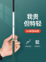 Cultures Flagship Store Fishing Rod fishing rod Rod Super Light Ultra Hard 19 Tune 28 Large Things Black Pit Table Fishing Rod crucian fishing gear
