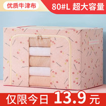 Clothes Storage Box Home Cloth Art Folding Containing Basket Wardrobe Clothes Oxford Finishing Box Box Clothing Storage Bag