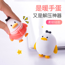 Fire cicada all things duck hand warm egg silicone soft warm egg substitute core self-heating hand artifact student cover winter