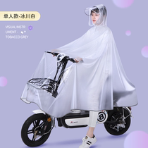 Yadi Emma electric battery car raincoat single long full body rainstorm female summer foot cover 2021 New poncho