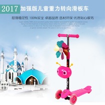 Childrens scooter flash cute cartoon 2-10 year old child with Music 4 wheel scooter
