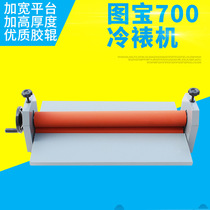 Tubao manual cold laminating machine laminating machine 700 70 cm cold laminating manual laminating machine laminating machine