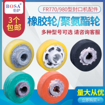 FR770 980 automatic continuous sealing machine accessories rubber wheel pulley polyurethane wheel pulley polyurethane wheel