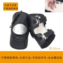 Windproof motorcycle riding equipment protective gear electric car leather anti-drop warm knee pads wool leg protection cold locomotive