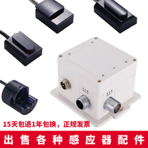 Induction faucet control box faucet sensor automatic intelligent infrared sensor hand wash sensor accessories