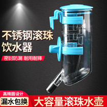 Pet Ball Kettle Rabbit Special Kitty Dog Hanging Drinker Automatic Feeding Water Large Capacity Suspension