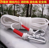 Aerial work suit Steel core outdoor safety rope Exterior wall cleaning sling Spider-man sitting board Wear-resistant nylon rope