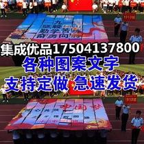 Performance campus team design atmosphere square array puzzle spelling puzzle spelling waterproof ceremony hand-held performance