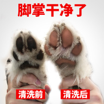 Pet Clean Foot Foam Cat Sole Large Dog Paws Foot Clean Free Scrub Teddy Pooch Wash Feet