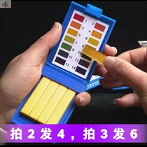 ph test paper water quality test test ph precision fish tank water quality drinking water quality monitoring test widely
