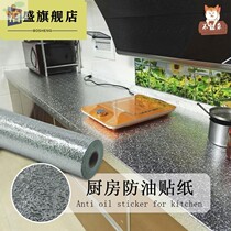 Waterproof tin paper cabinet wall sticker self-adhesive cupboard decoration desk sink basin aluminum film heat-resistant console mirror