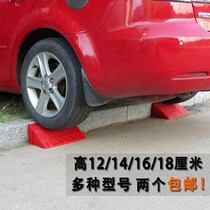 Triangle climbing cart uphill plate stairway ladder portable door sill slope cushion home indoor