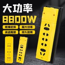 10A-16A high-power patch board 8000W engineering socket radio plug-in board does not fall into the drag board without wire