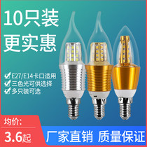 led energy-saving lamp e14 small screw mouth e27 pull tail Crystal Chandelier candle bulb household super bright pointed bubble light source