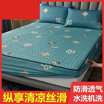 Latex Cool Mat All Season Universal 1 8m Bed 0 9m 9m Dormitory Foldable Summer Bed Linen Icing Silk Mat Mattress