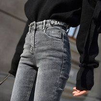 Korean smoky gray high-waisted jeans female Spring and Autumn New skinny pants small stretch thin ankle-length pants