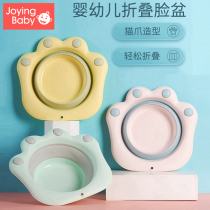 2 Pack 3 Newborn Baby Products Foldable Washbasin for Butt Wash Cartoon PP Baby Basket