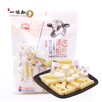 Changhong Zhen selected combination milk strips and milk tablets a variety of flavors mixed Inner Mongolia specialty childrens cheese 400g two bags