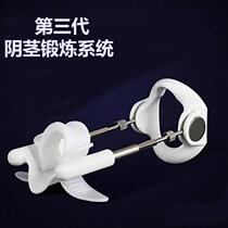 Male penis stretcher device mens large size correction curved foreskin too long physical traction D811