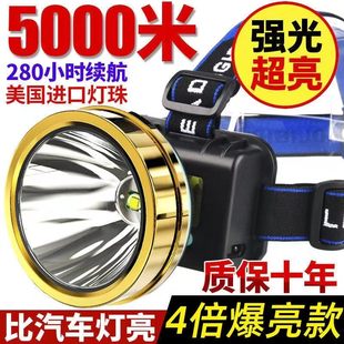 LED headlight strong light can charging outdoor long -shot 3000 ultra -bright head -wearing flashlight, rice 氙 氙 矿 矿 矿 induction diving