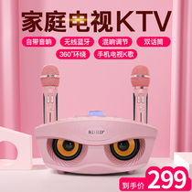 Family KTV audio set full set of karaoke machine equipment mobile TV singing living room small singing machine integrated wireless microphone microphone singing machine home K song artifact car Speaker