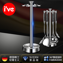 Germany ive 304 stainless steel rotating kitchenware rack Spatula rack pendant Kitchen cookware shovel spoon storage shelf