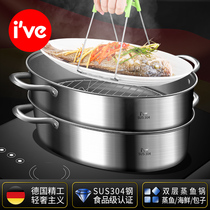  German ive steamer household 304 stainless steel steaming fish pot thickened large multi-function oval steamer steamed steamed buns