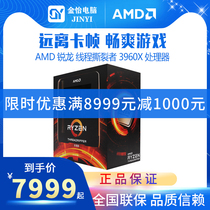 AMD Ruilong TR Thread Ripper 3960X3970X3990X3955WX3975WX3995WX Processor