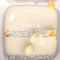 Foam cheap foaming glue big box foaming glue girl more play bubble glue Crystal mud cow head foaming glue
