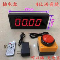 Countdown Blue Ball commercial boxing display digital remote control analog responder rock climbing voice competition timer