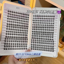 Natural simulation of the eyelash trilogy curve cluster black infarction segment eyelash