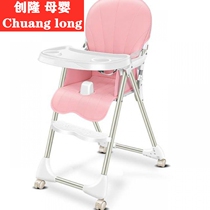 Baby dining chair children 1-5 years old 3 eating table baby multifunctional dining car safety children dining table and chair home