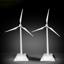 Rotating windmill ornaments solar power generation model wind electric toy small windmill outdoor decoration birthday gift