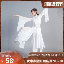 Classical dance practice suit 2021 new adult women elegant wide sleeve yarn suit Chinese style dance suit performance suit