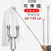 Clothes drying rod support clothes drying rod frame household clothes balcony rod type single rod pick stainless steel telescopic clothes fork hanging clothes drying rod