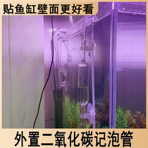 Carbon dioxide bubble meter DIYco2 bubble counter-check cylinder metal glass fine adjustment valve generator water straw cylinder