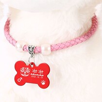 Dog bell necklace cat and dog brand custom identity card to customize dog cat and cat anti-walk pet brand