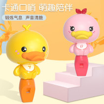 Childrens whistle cartoon safety non-toxic toys kindergarten whistle baby blowing instrument small horn can blow children