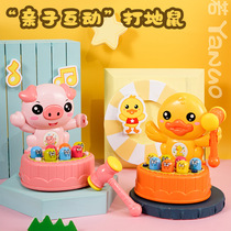 Childrens multi-functional happy hamster toys Electric childrens baby puzzle early education large baby light music