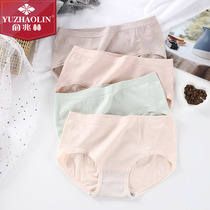 4 gift box Yu Zhaolin graphene ladies panties womens ice silk non-marking nude feeling refreshing sexy mid-rise shorts