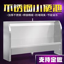 Customized stainless steel urinal factory sink mens toilet vertical partition toilet kindergarten floor