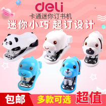 Daili stapler mini trumpet set students use portable stapler female cartoon cute girl heart large book machine labor-saving multi-function number 12 office stapler to send Staples