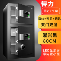 deli (deli) safe high 80cm double door double layer fingerprint password double insurance safe deposit box 60cm office home safe security cabinet Yaoyan black platinum 27118
