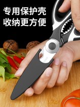 Cut Bones Special Scissors Kitchen Scissors Powerful Chicken Bones Cut Stainless Steel Sheen Cut Chicken Kill Fish Bone Chefs With Scissors