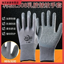 Dipping glue belt non-slip thickened plastic breathable hand socks work wear-resistant wrinkle labor protection glue labor oil protection rubber