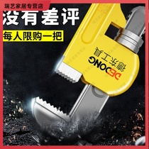 Pipe pliers quick dual-purpose plumbing pipe pliers water pipe household universal throat clamp pipe wire small multifunctional tool wrench