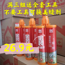 Rainbow Beauty Sewn Agents Official Flagship Gold Dress Tile Floor Tiles Special Top Ten Brands Home Waterproof and Mildew Kitchen